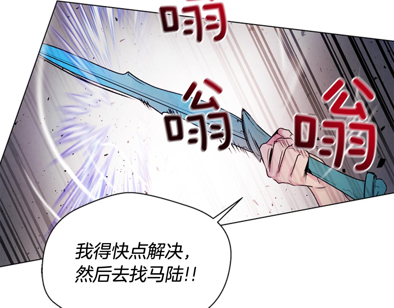 第83话 神仙下凡48