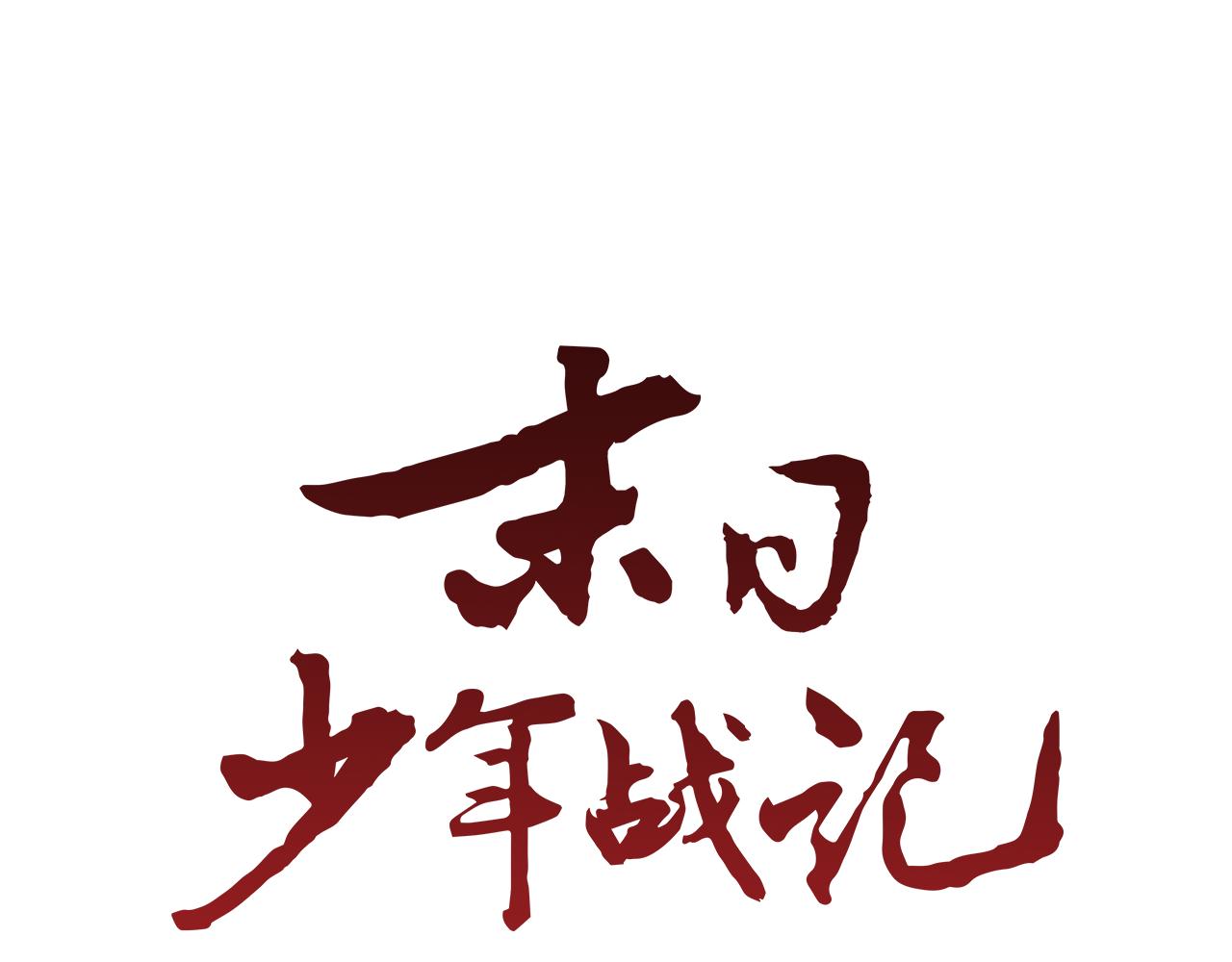 第83话 神仙下凡66