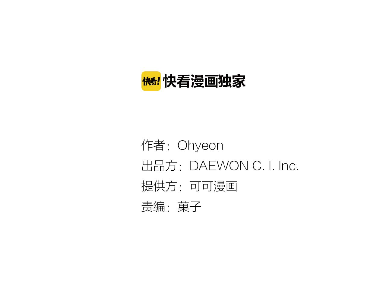 第83话 神仙下凡67