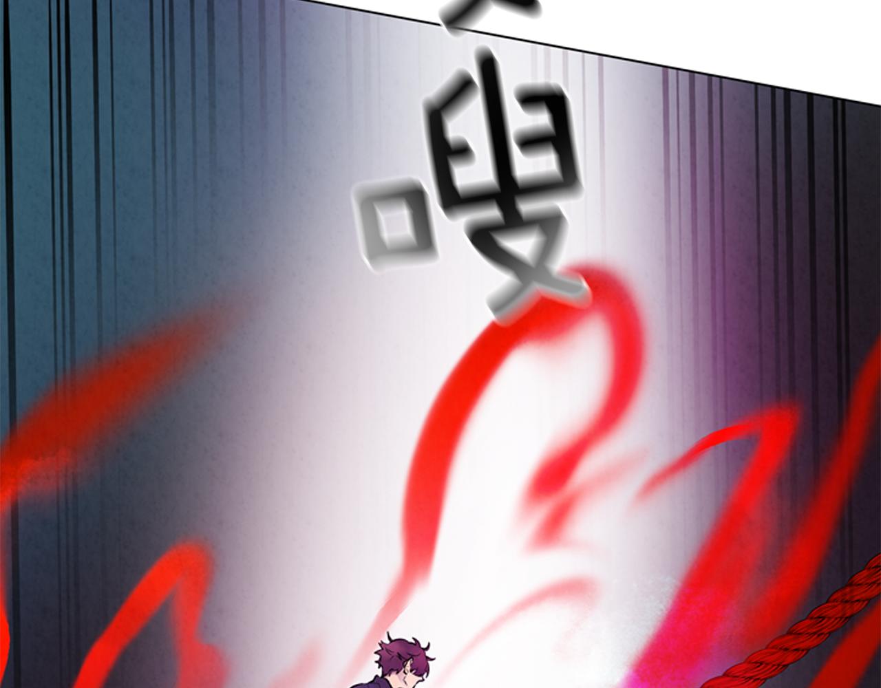 第83话 神仙下凡7