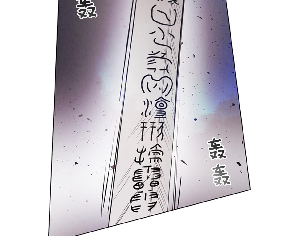 第83话 神仙下凡71