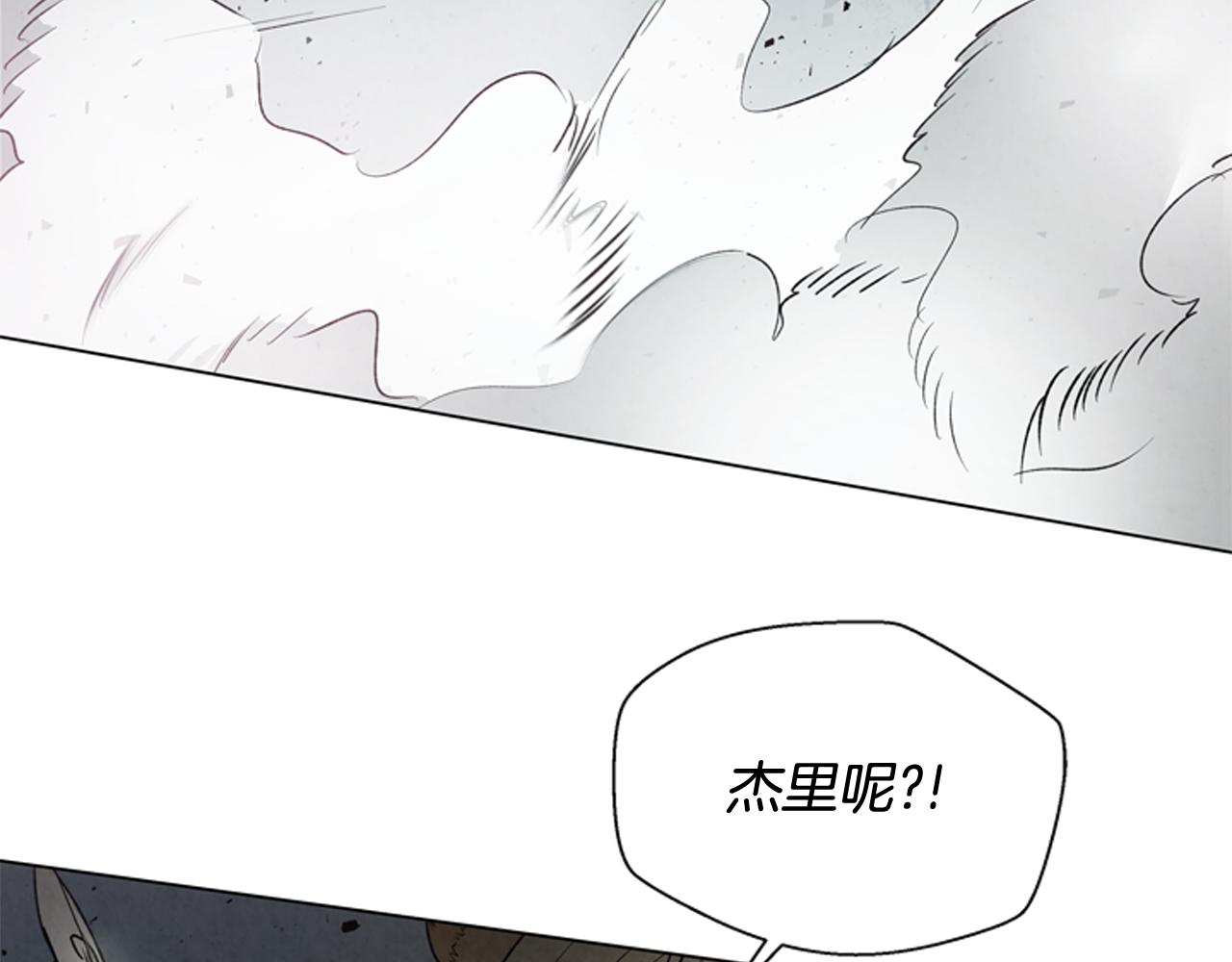 第83话 神仙下凡74