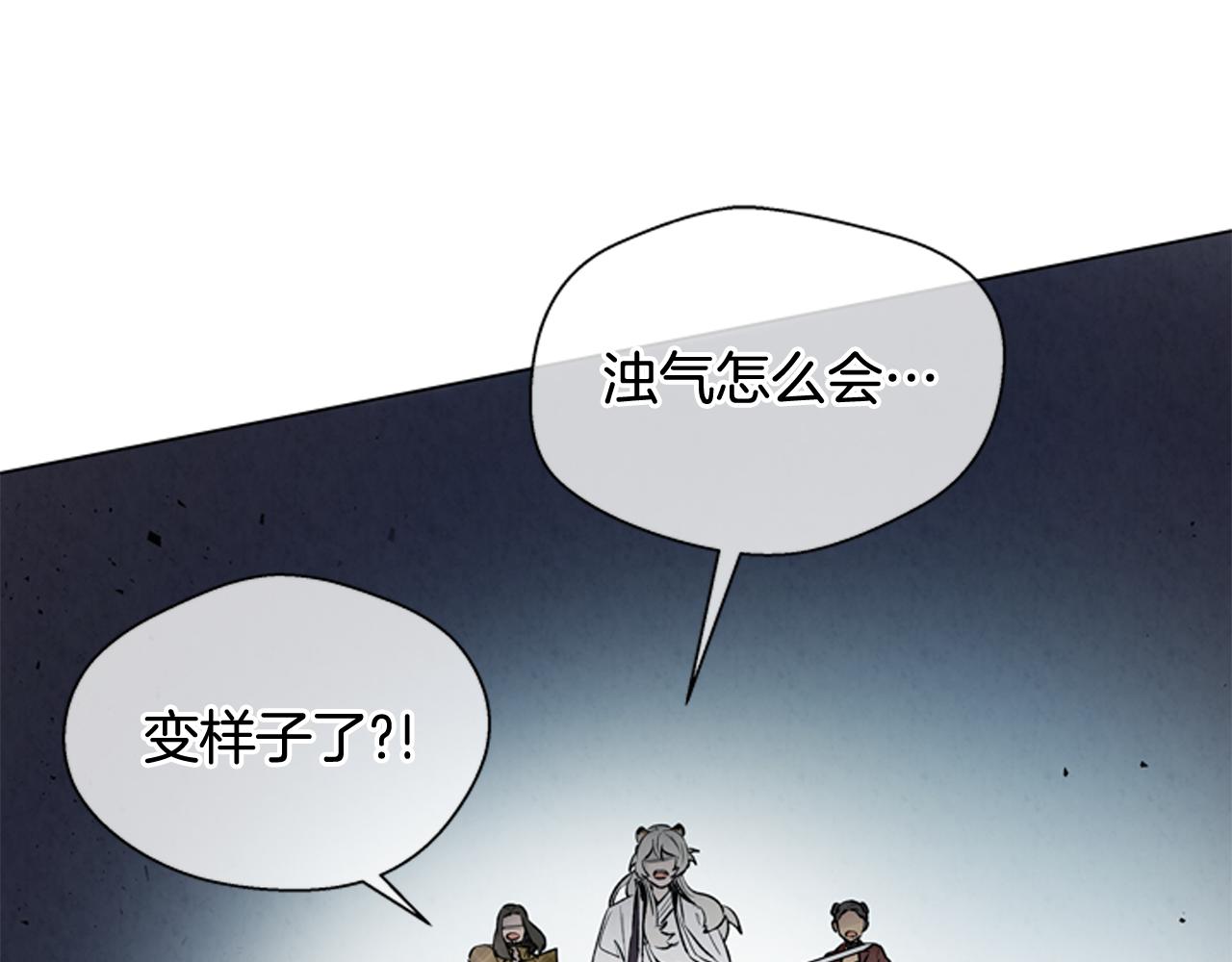 第83话 神仙下凡81