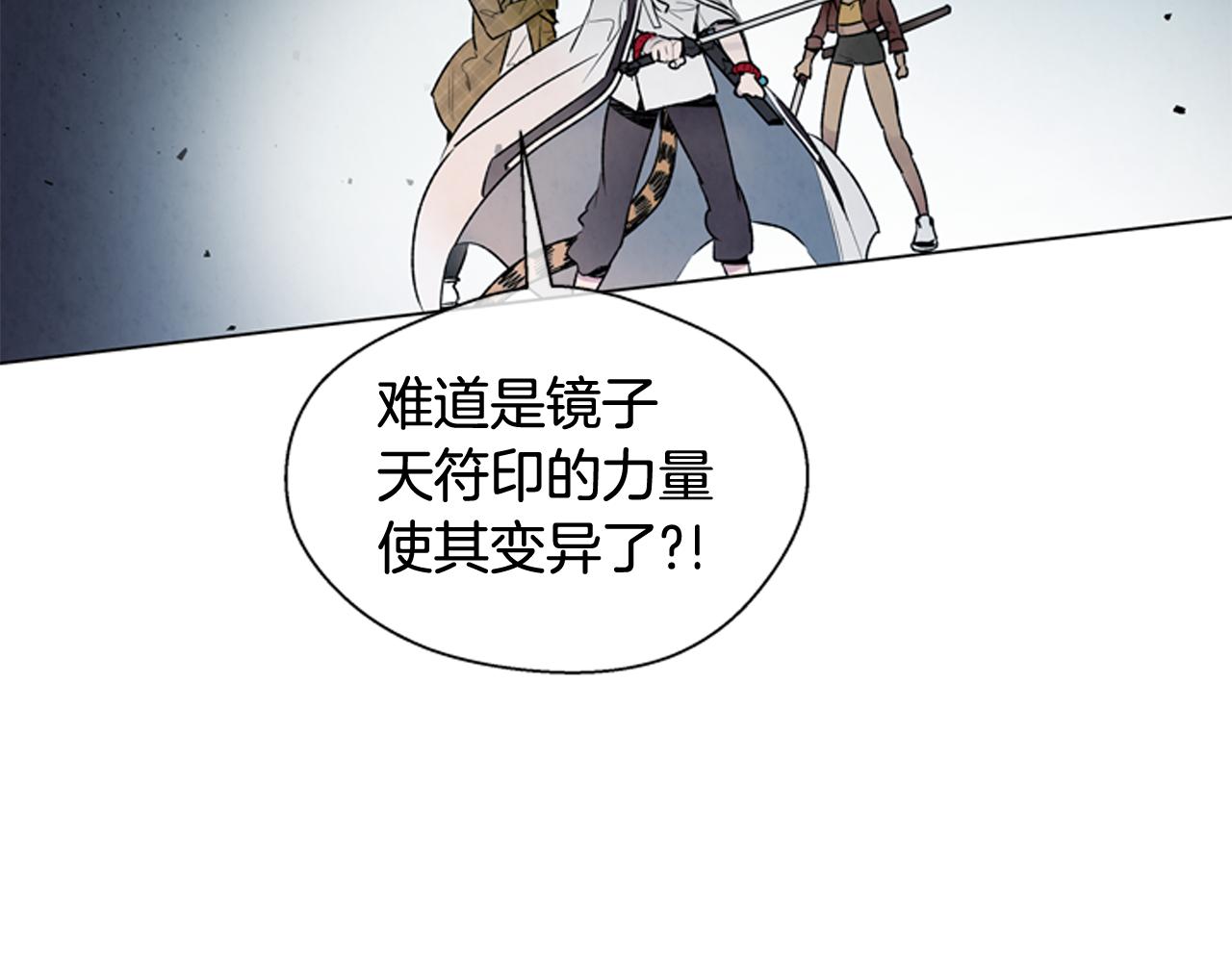 第83话 神仙下凡82