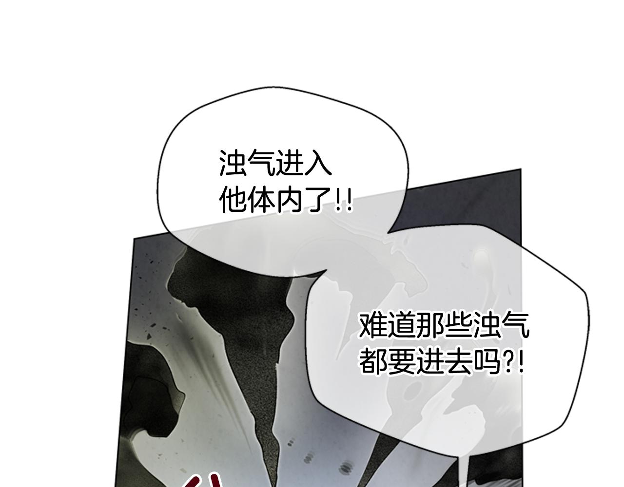 第83话 神仙下凡94