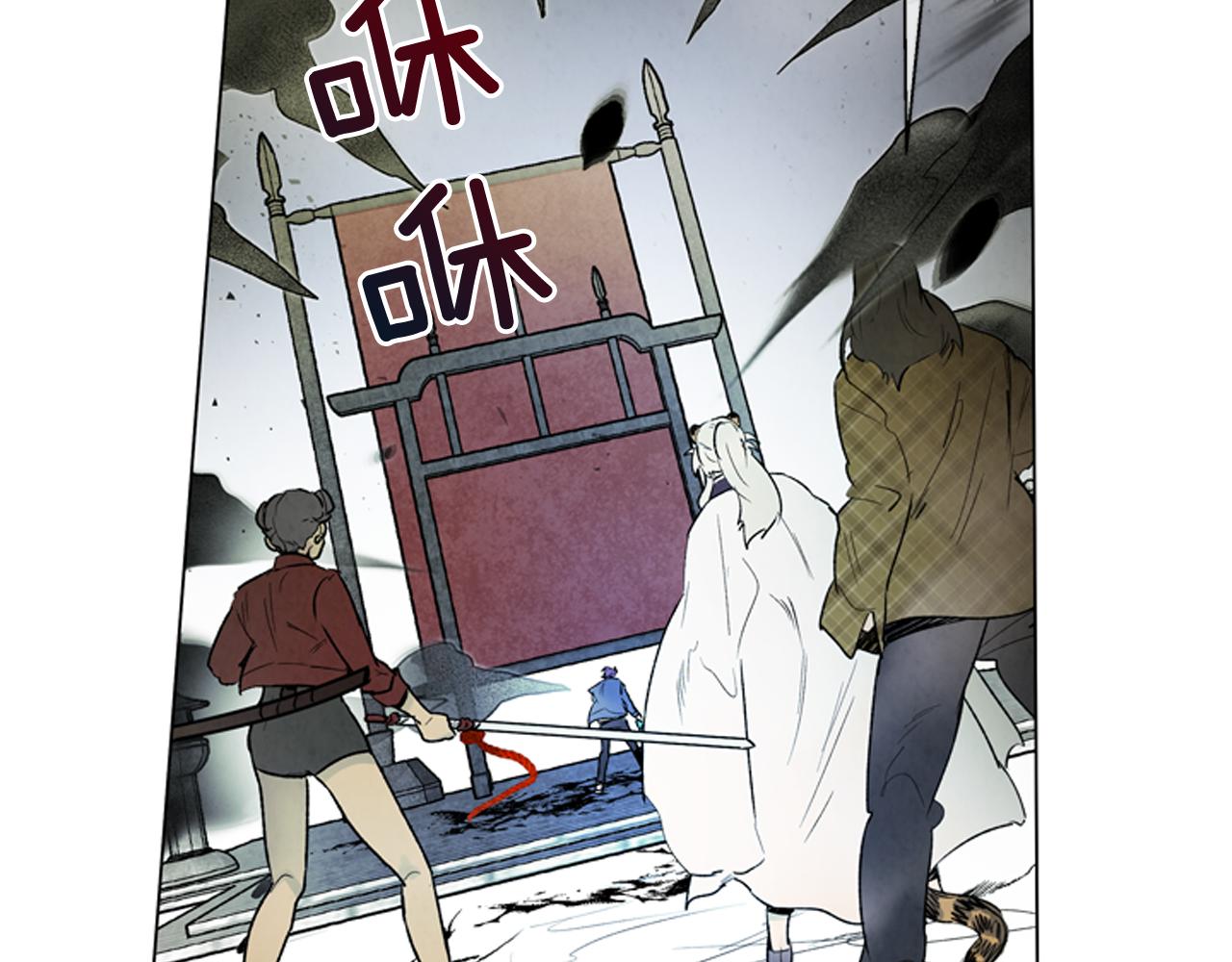 第83话 神仙下凡95