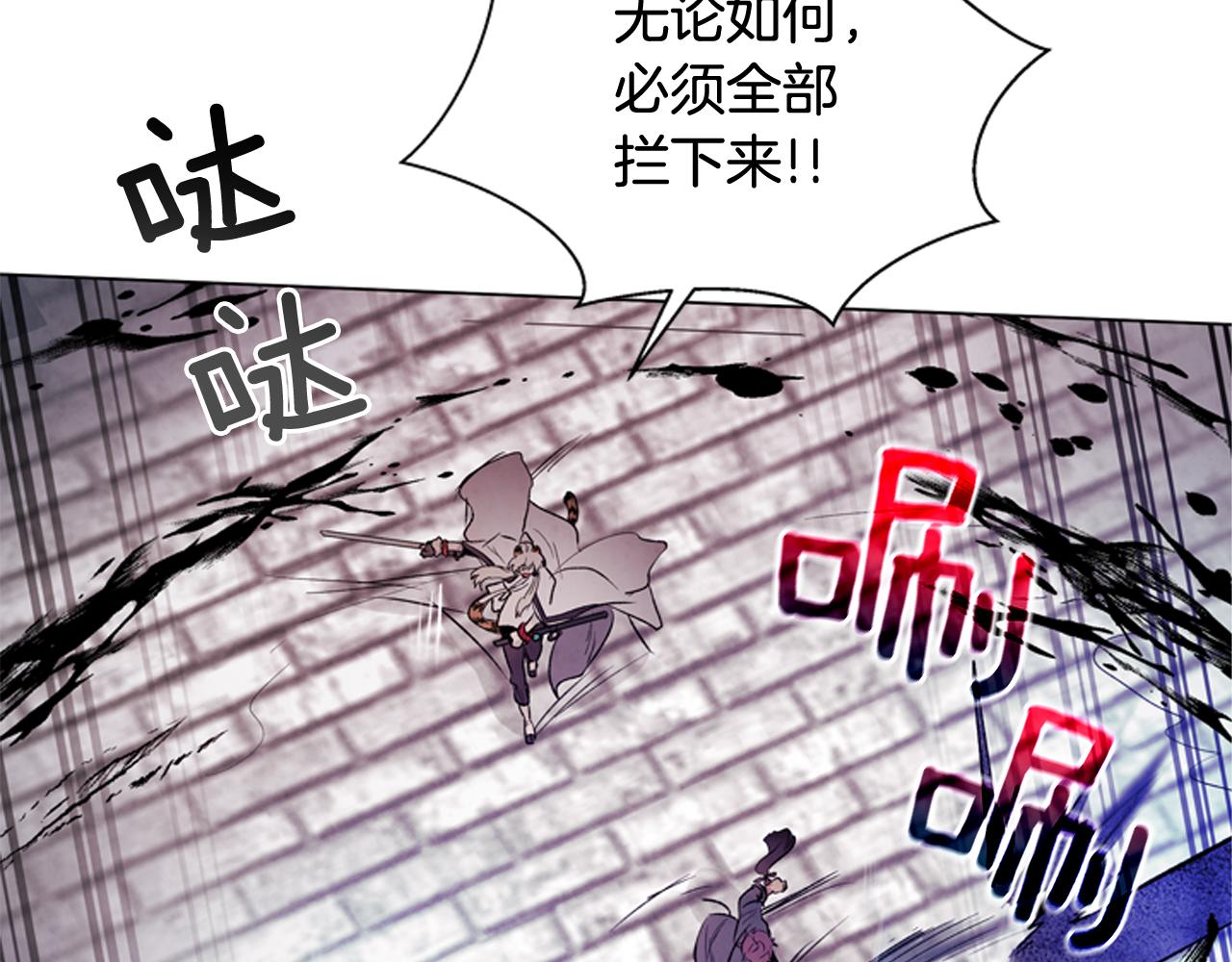 第83话 神仙下凡98