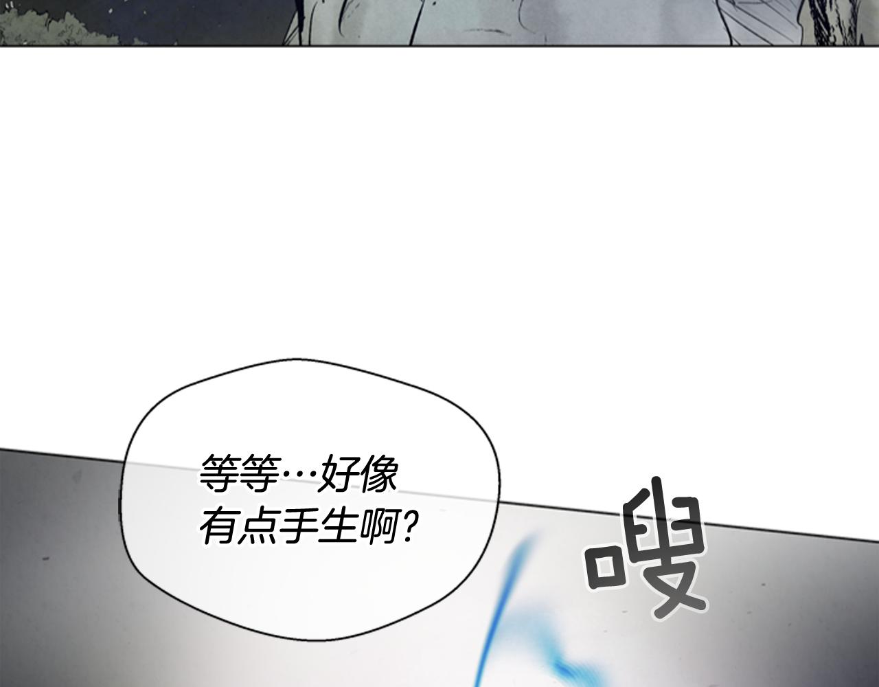 第84话 温柔的强者106