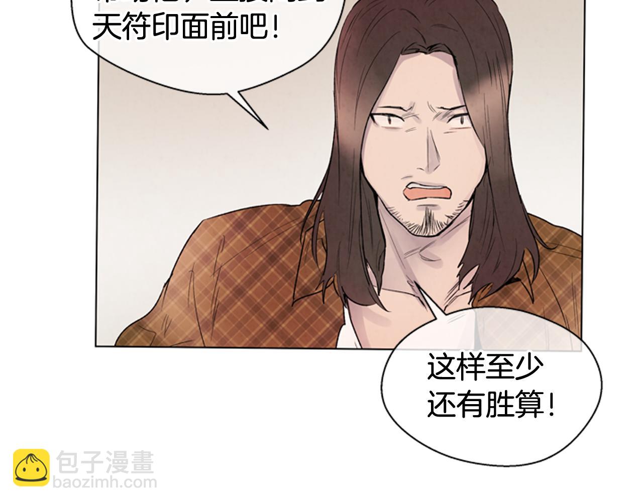 第84话 温柔的强者11