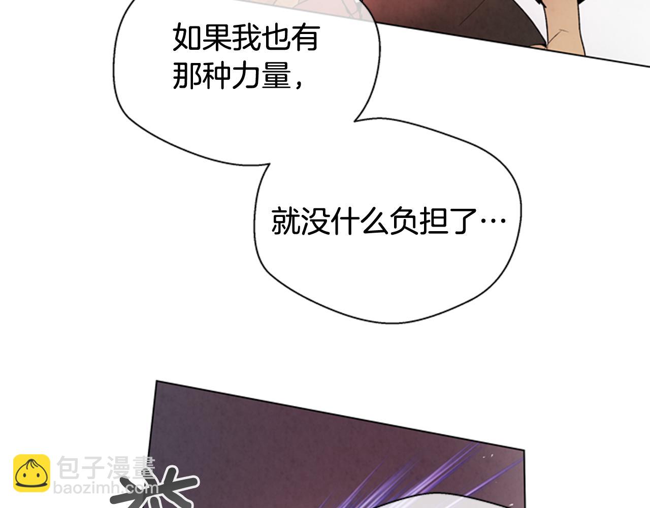 第84话 温柔的强者117