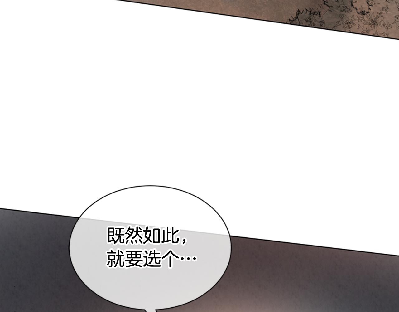 第84话 温柔的强者125