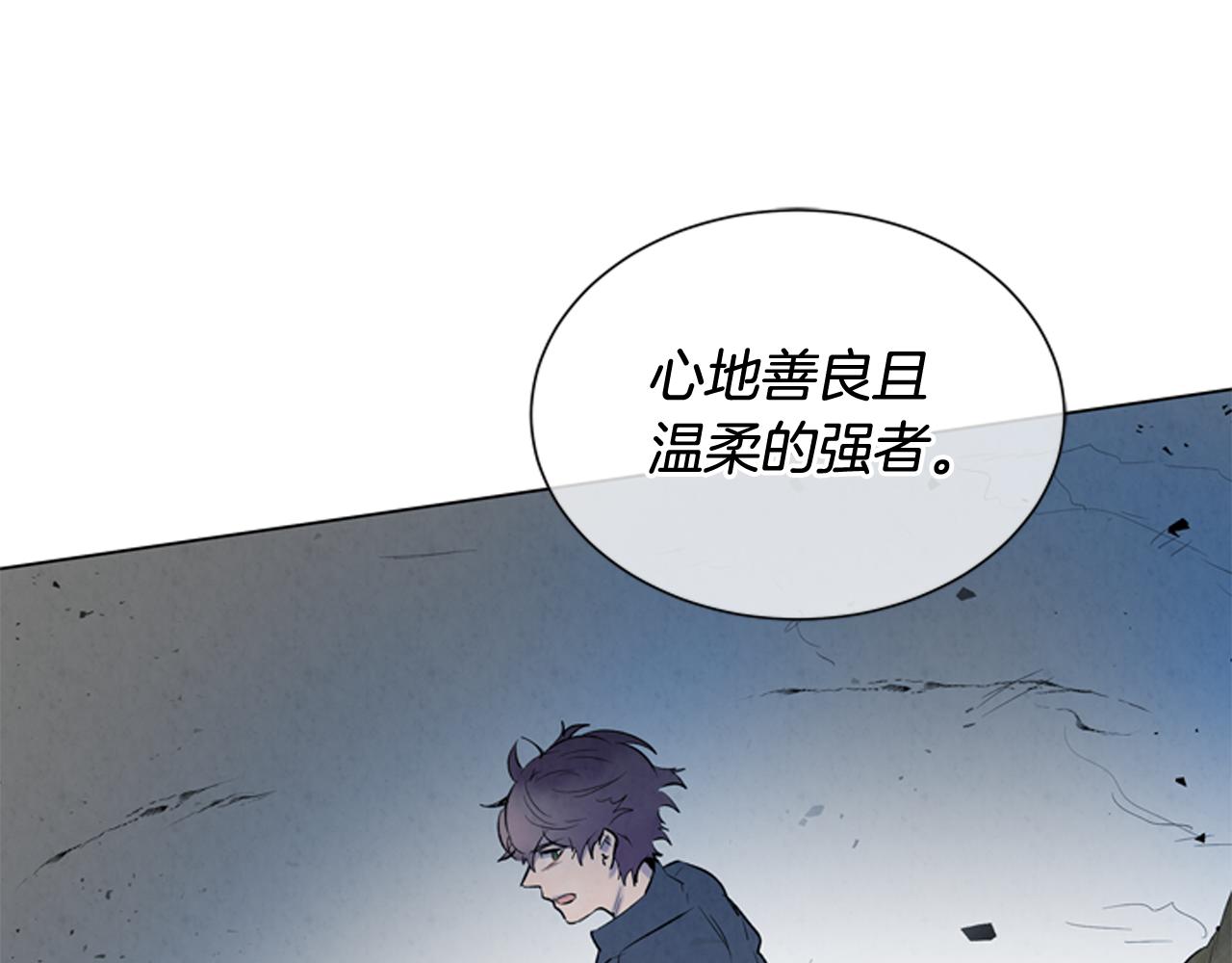 第84话 温柔的强者127