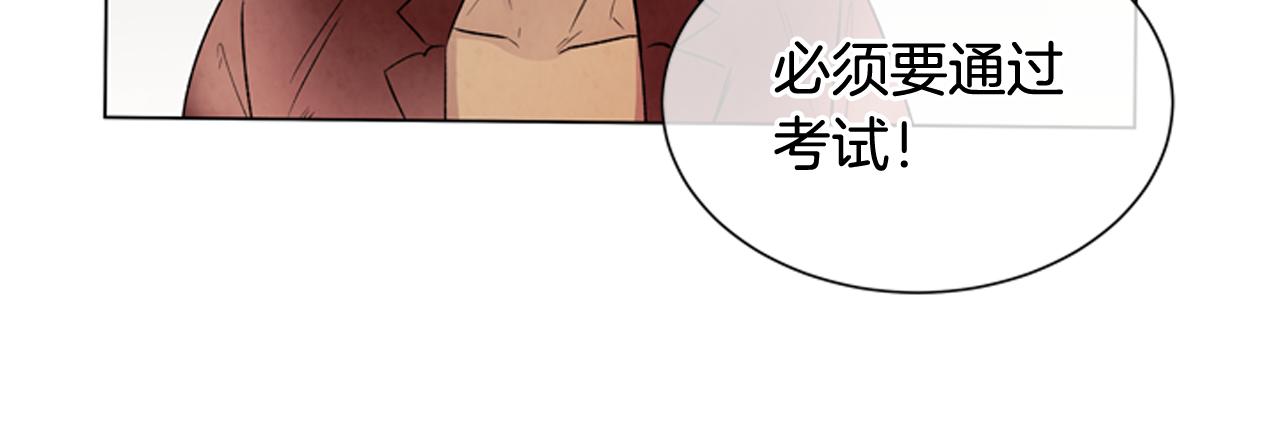 第84话 温柔的强者13