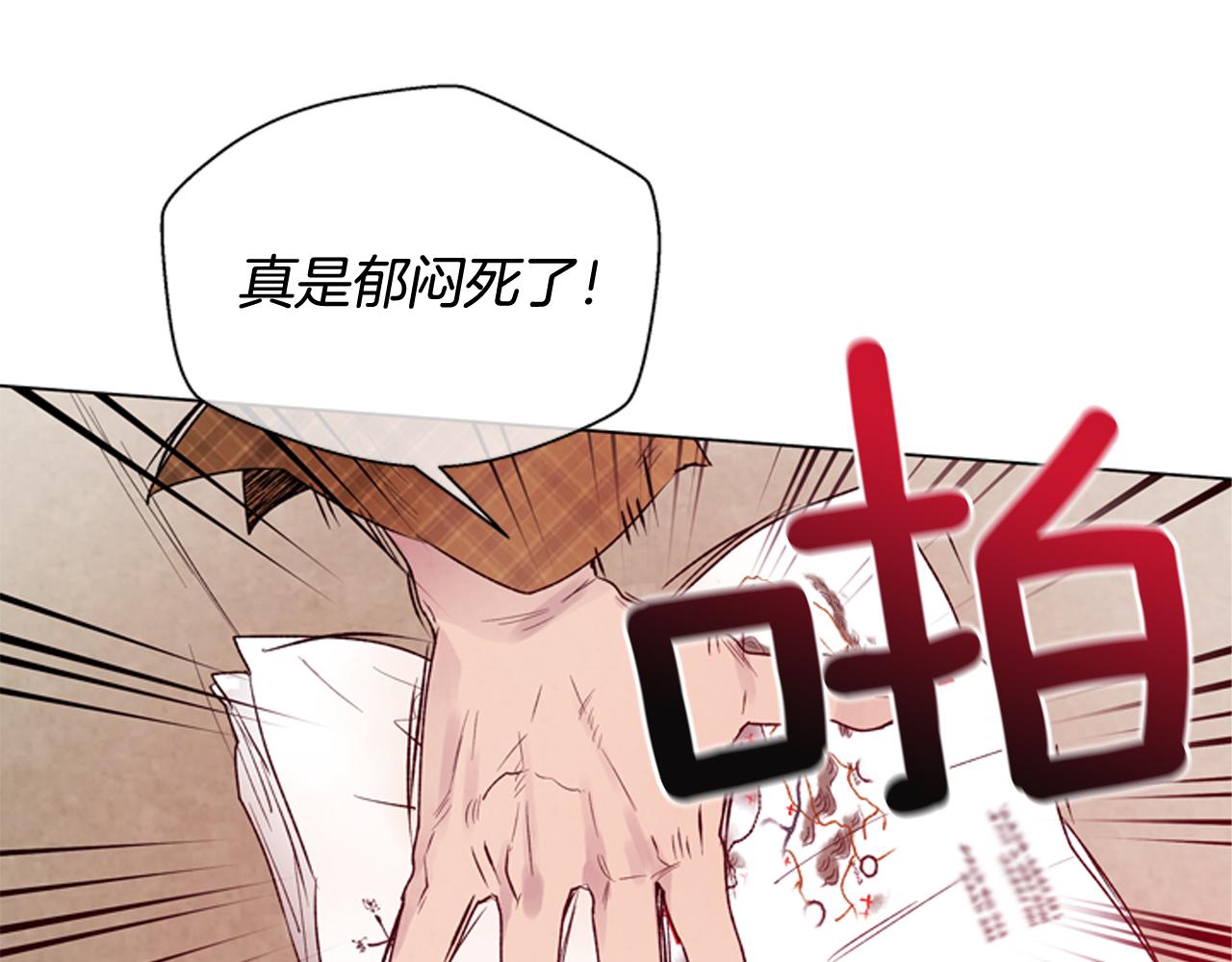 第84话 温柔的强者14