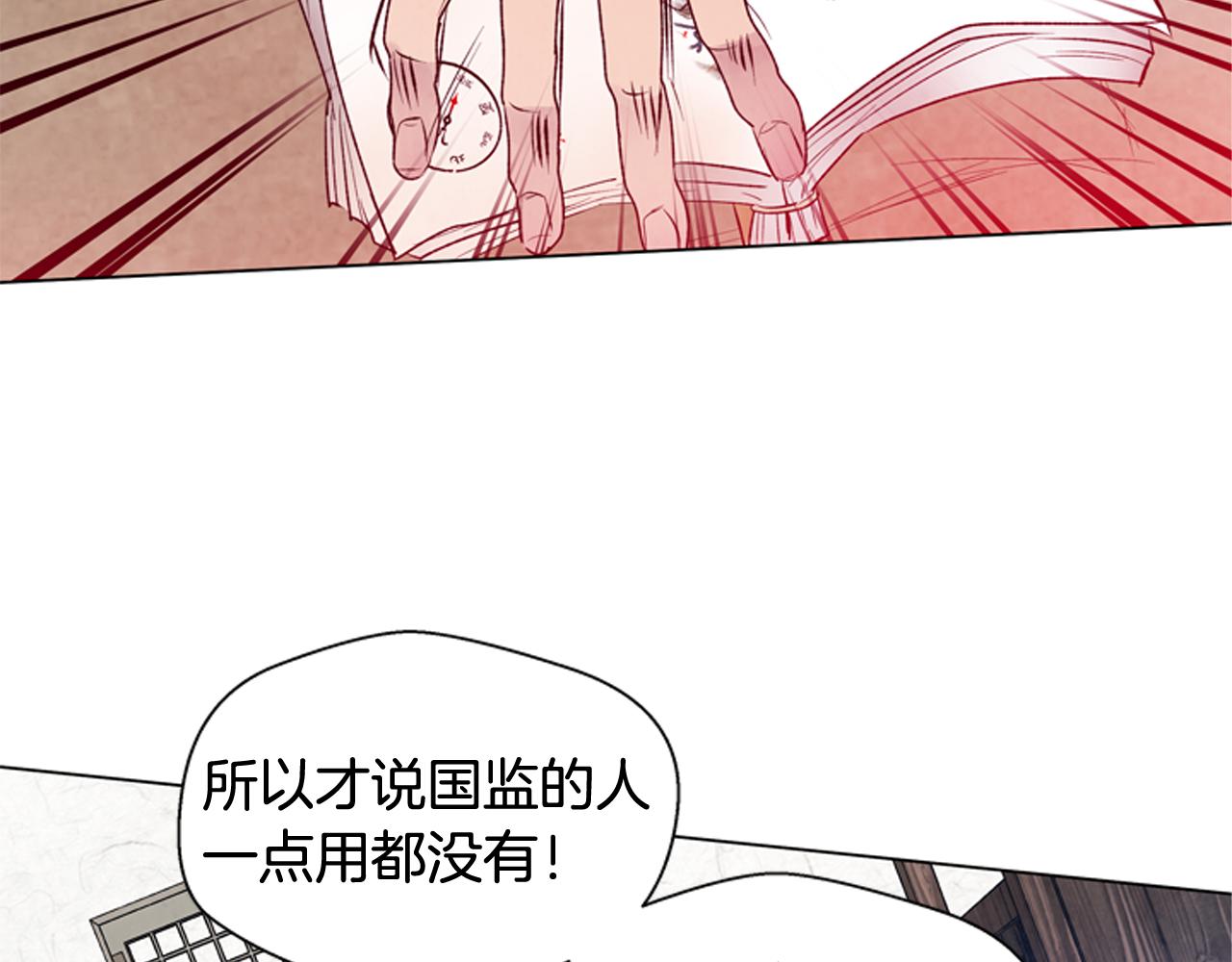 第84话 温柔的强者15