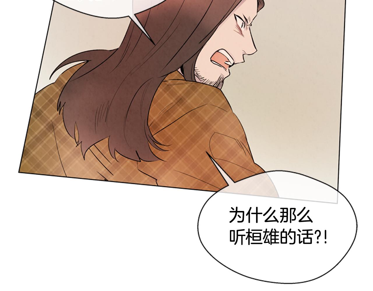 第84话 温柔的强者18