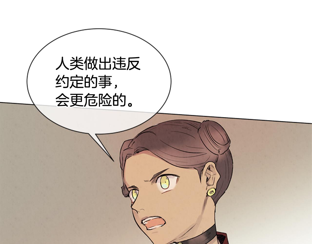 第84话 温柔的强者19