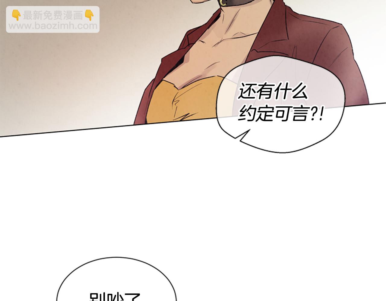 第84话 温柔的强者20