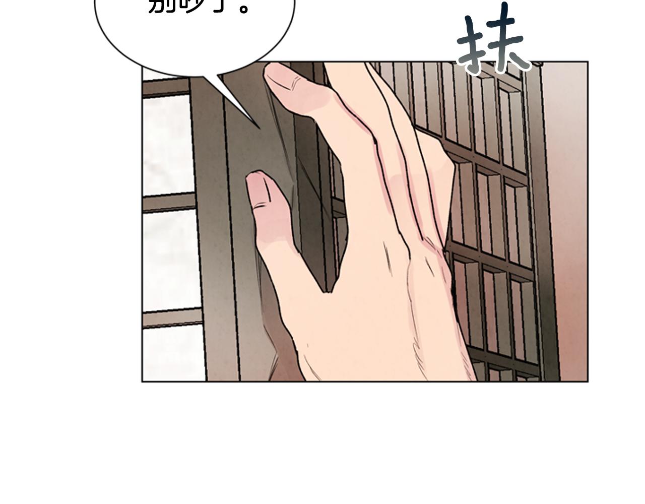 第84话 温柔的强者21