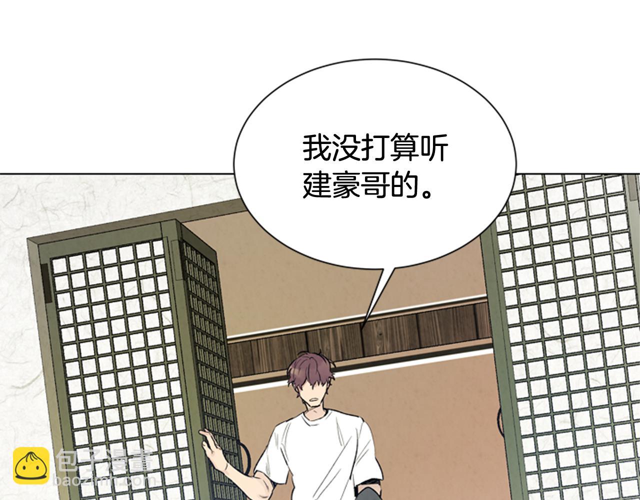 第84话 温柔的强者22