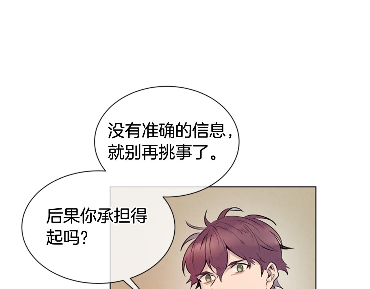 第84话 温柔的强者24