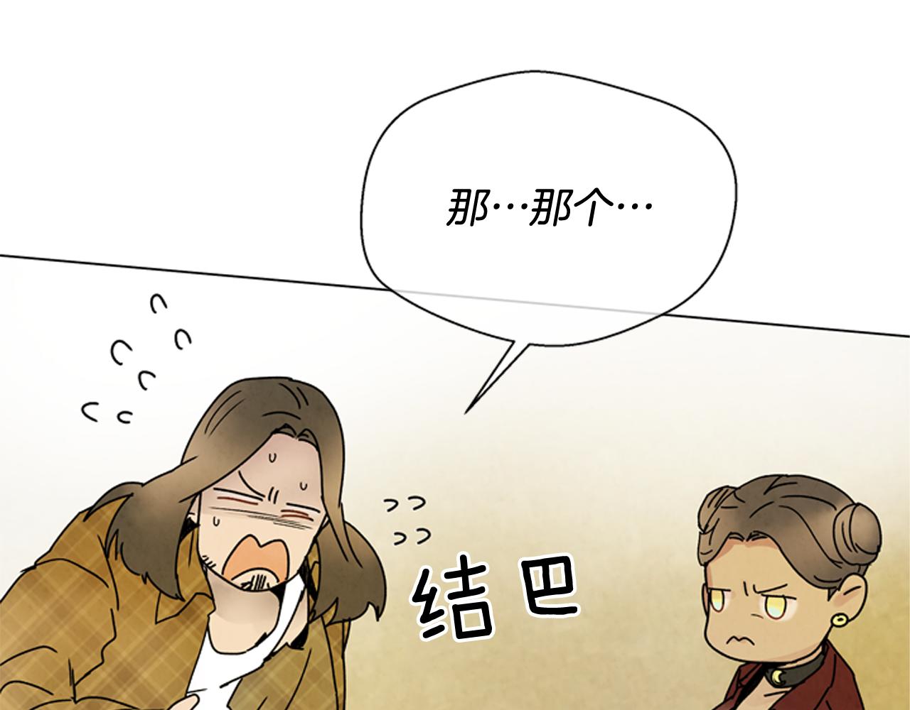 第84话 温柔的强者26