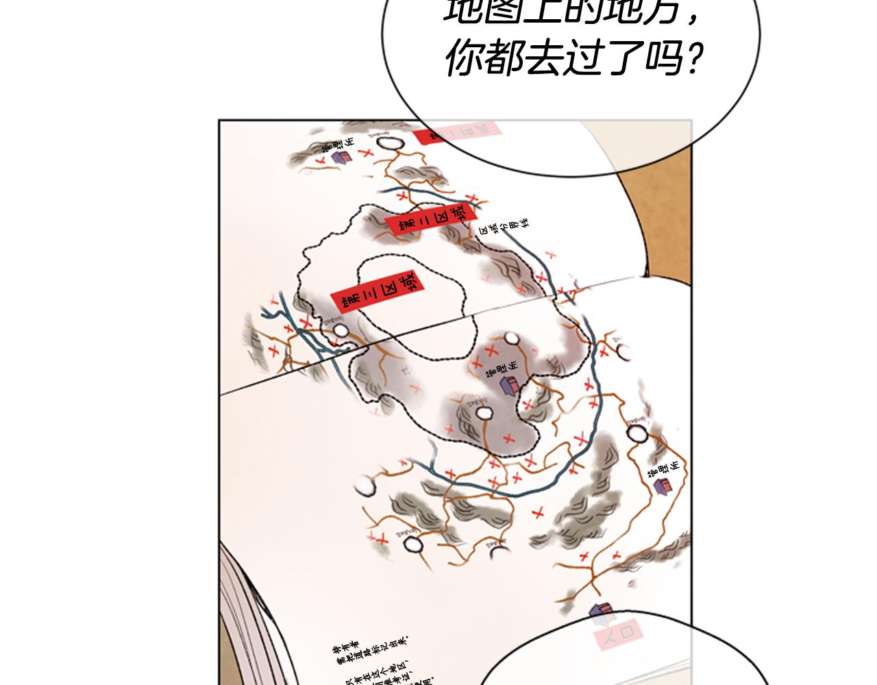 第84话 温柔的强者28