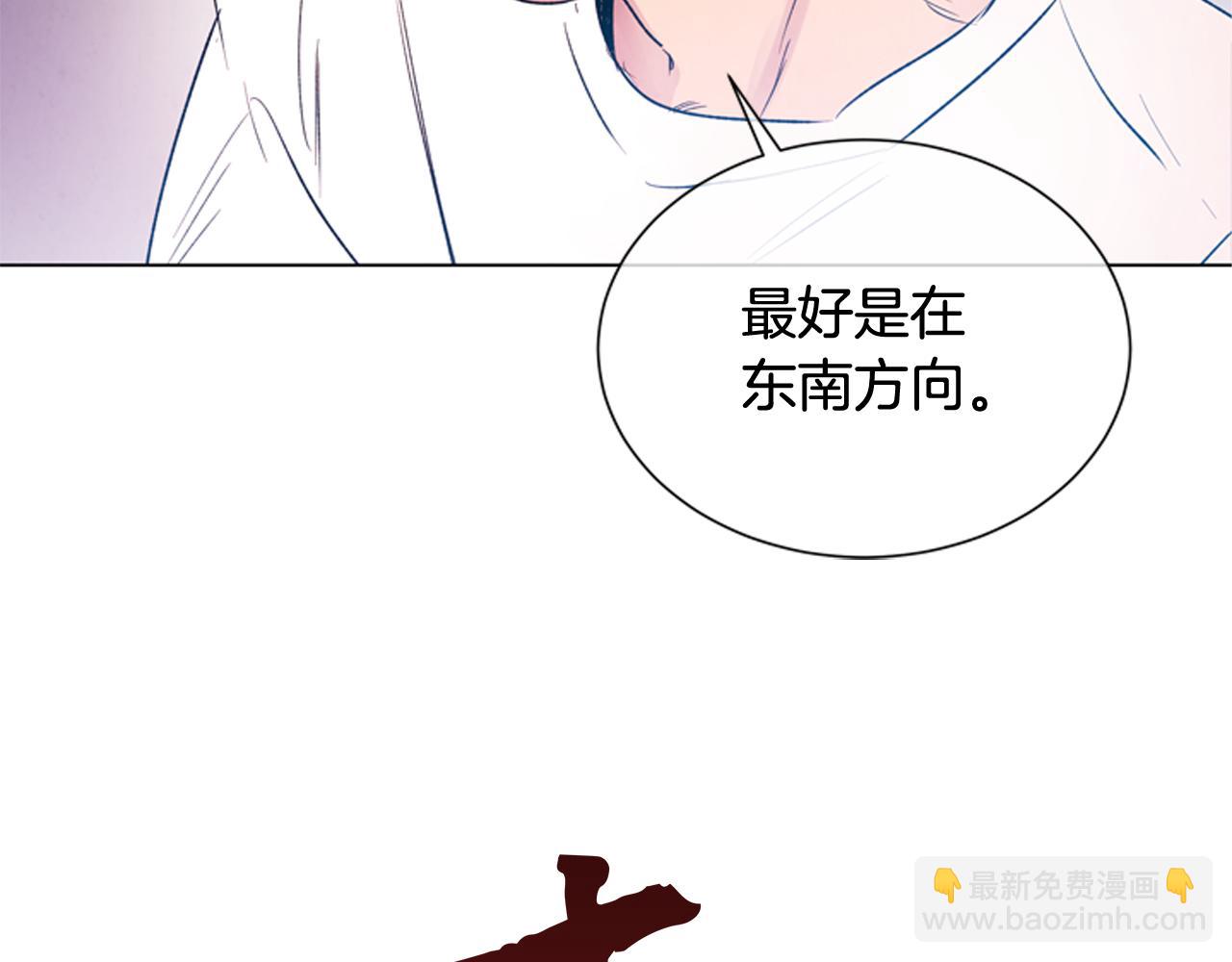 第84话 温柔的强者31