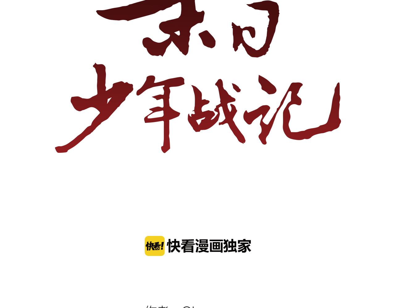 第84话 温柔的强者32