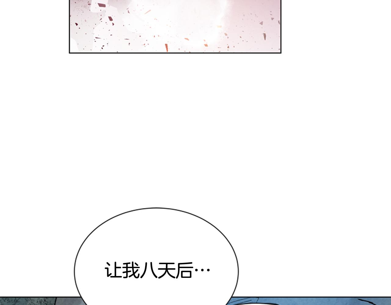 第84话 温柔的强者38