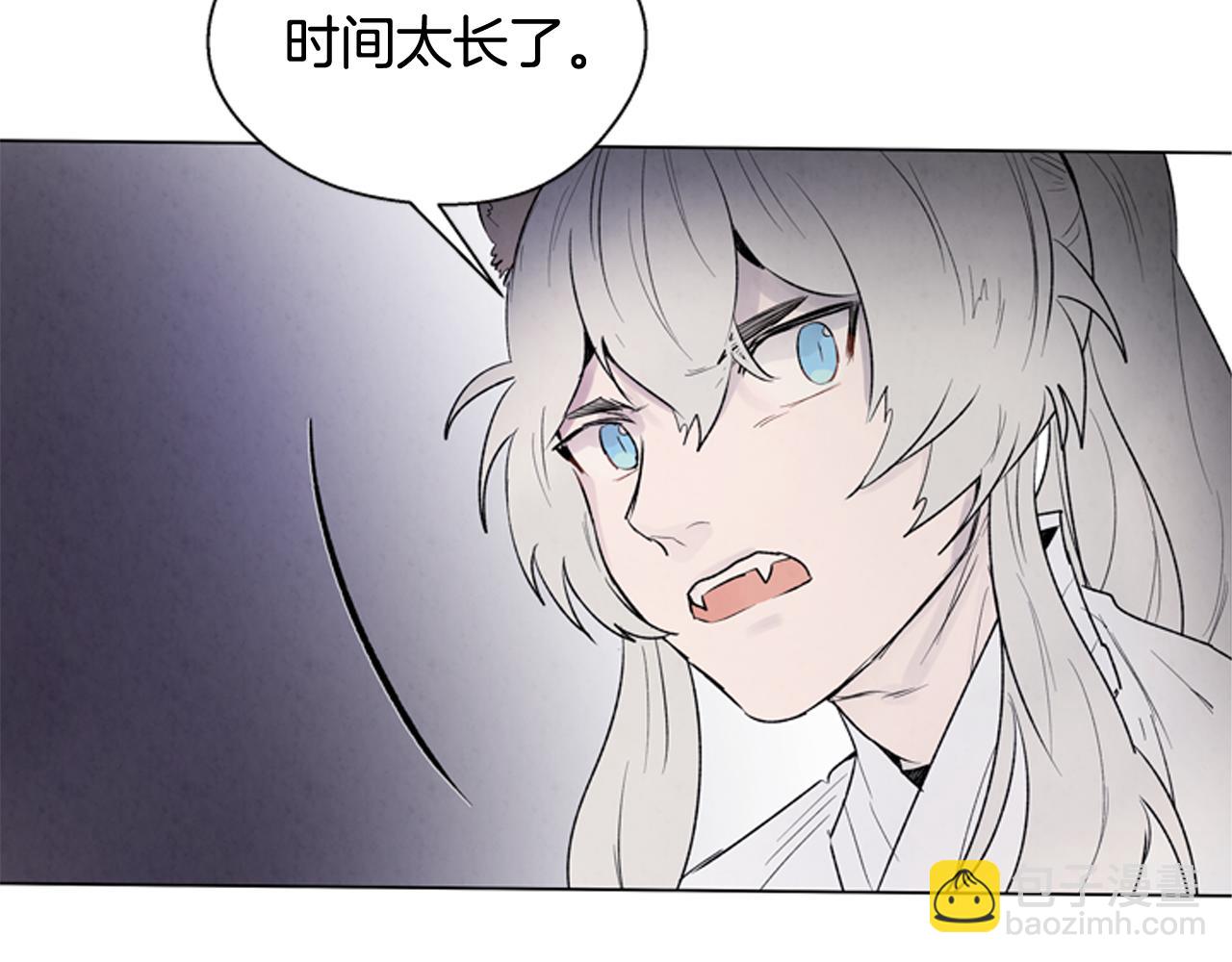 第84话 温柔的强者4