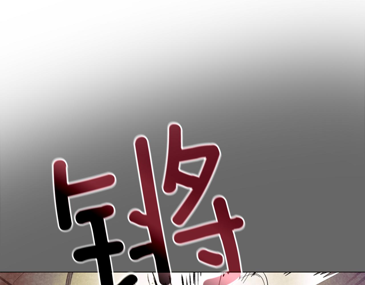第84话 温柔的强者42