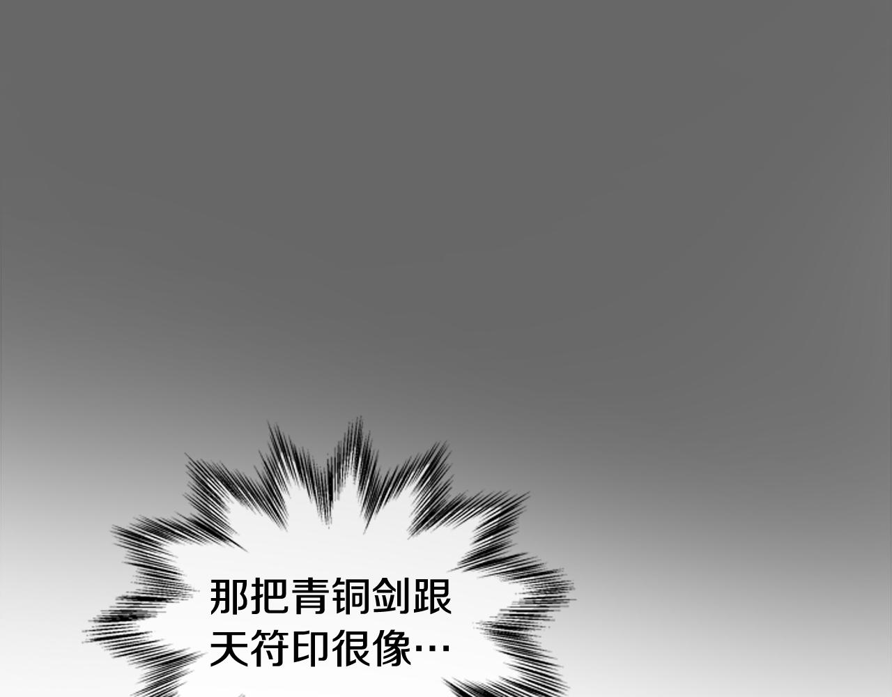 第84话 温柔的强者45