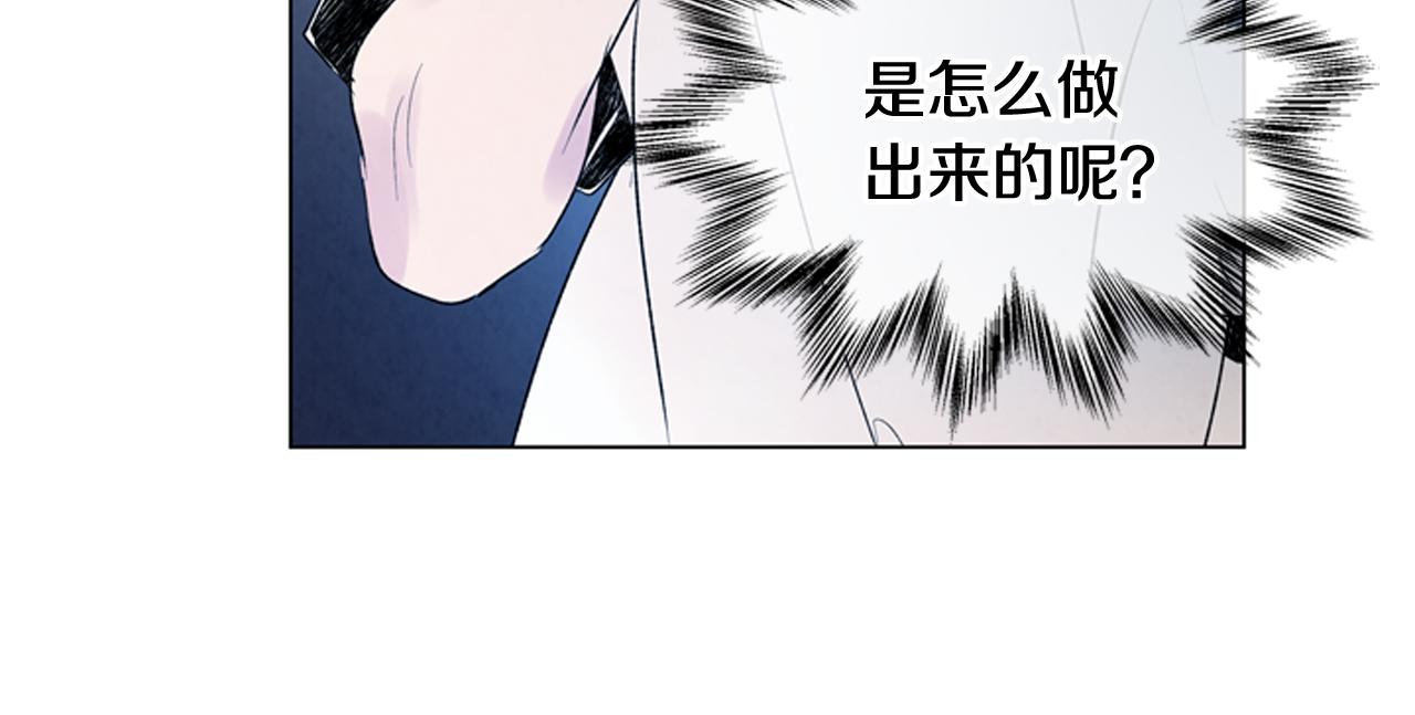 第84话 温柔的强者47