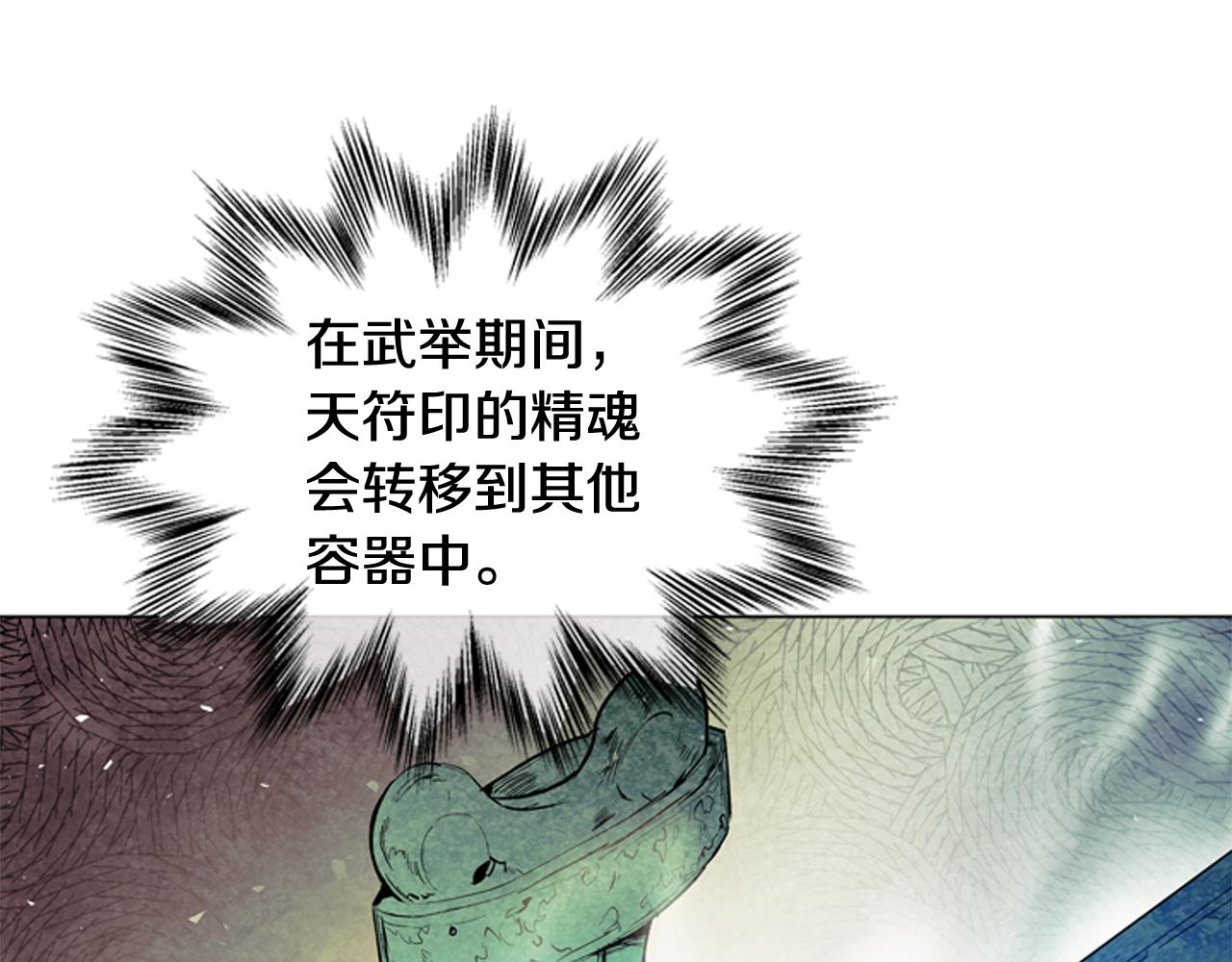 第84话 温柔的强者48