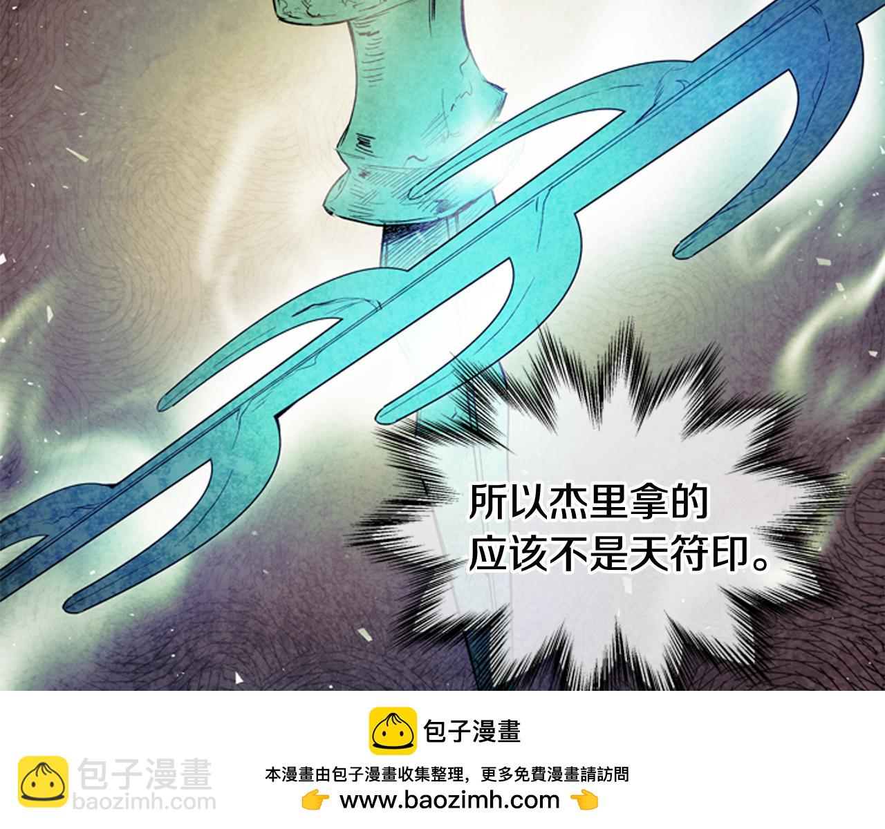 第84话 温柔的强者49