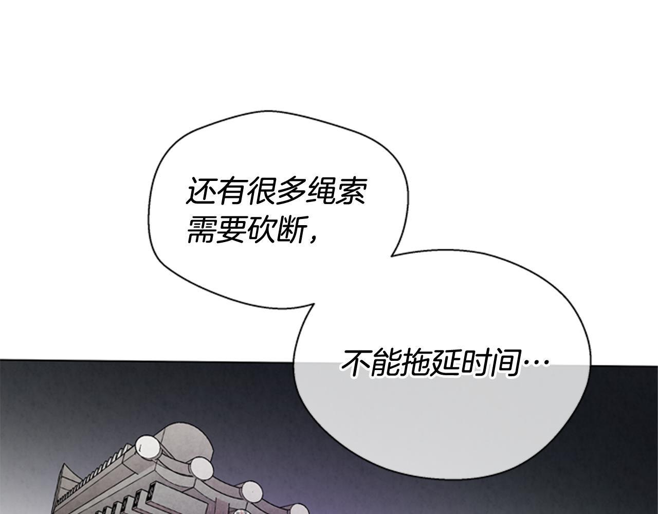 第84话 温柔的强者5