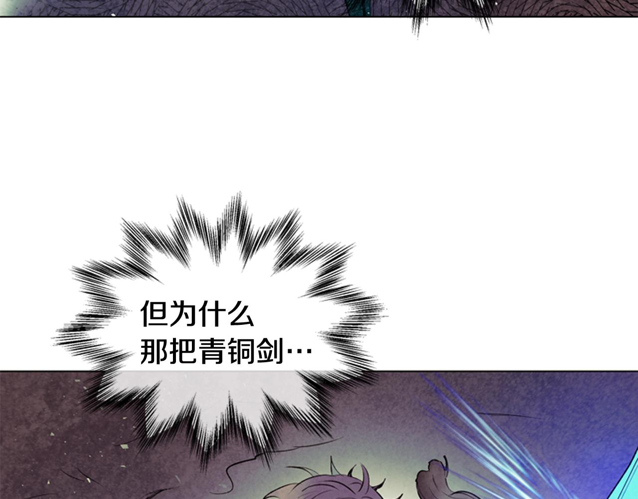 第84话 温柔的强者54