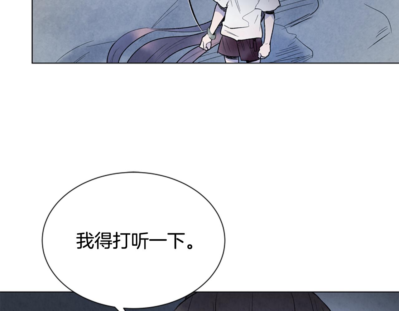 第84话 温柔的强者57