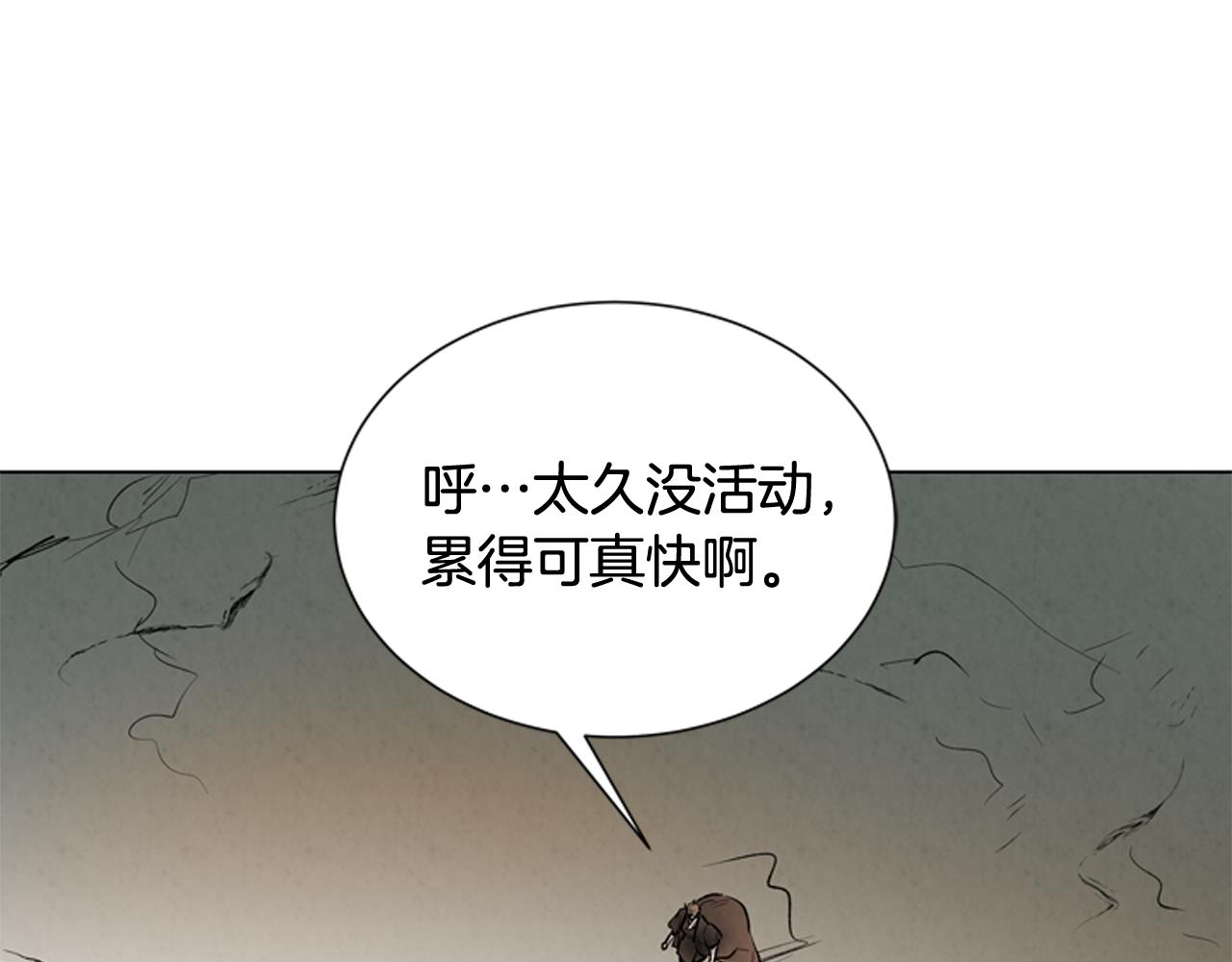 第84话 温柔的强者69