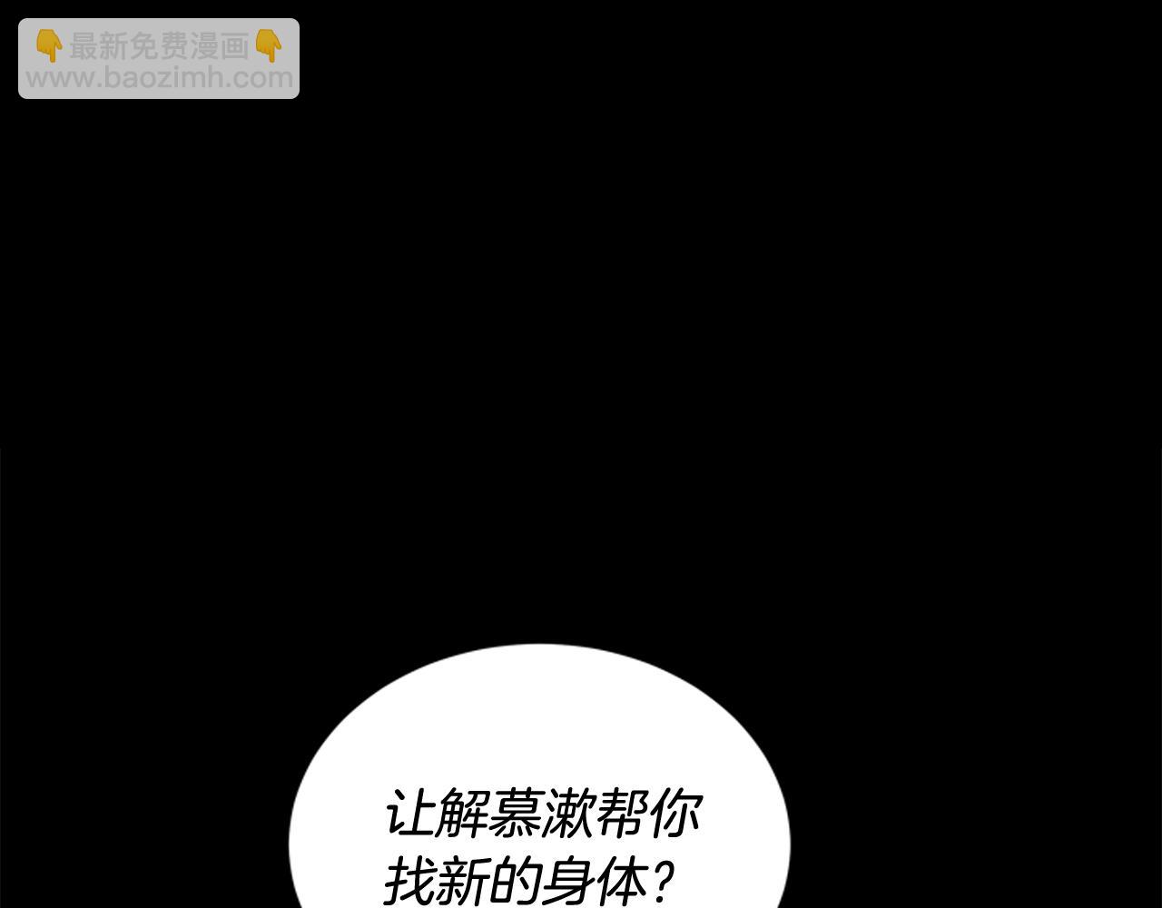 第84话 温柔的强者73