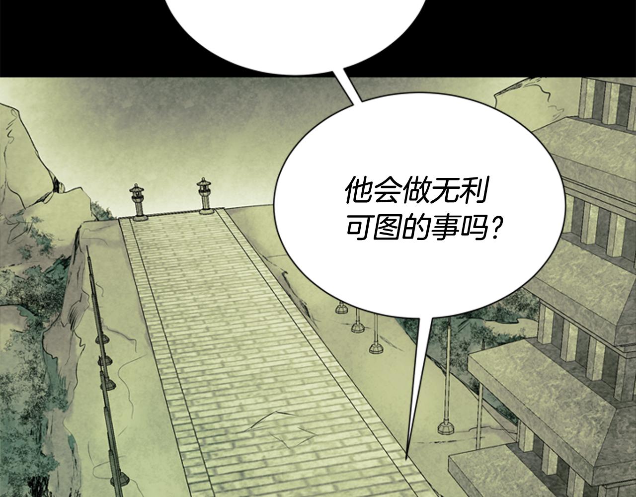 第84话 温柔的强者74