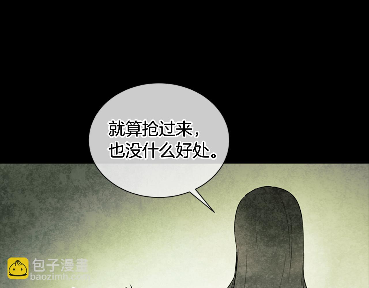 第84话 温柔的强者76