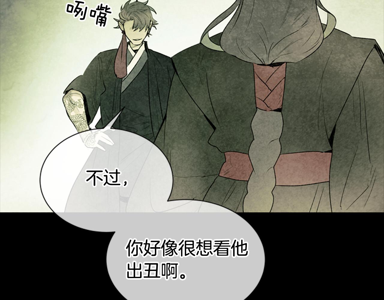 第84话 温柔的强者77