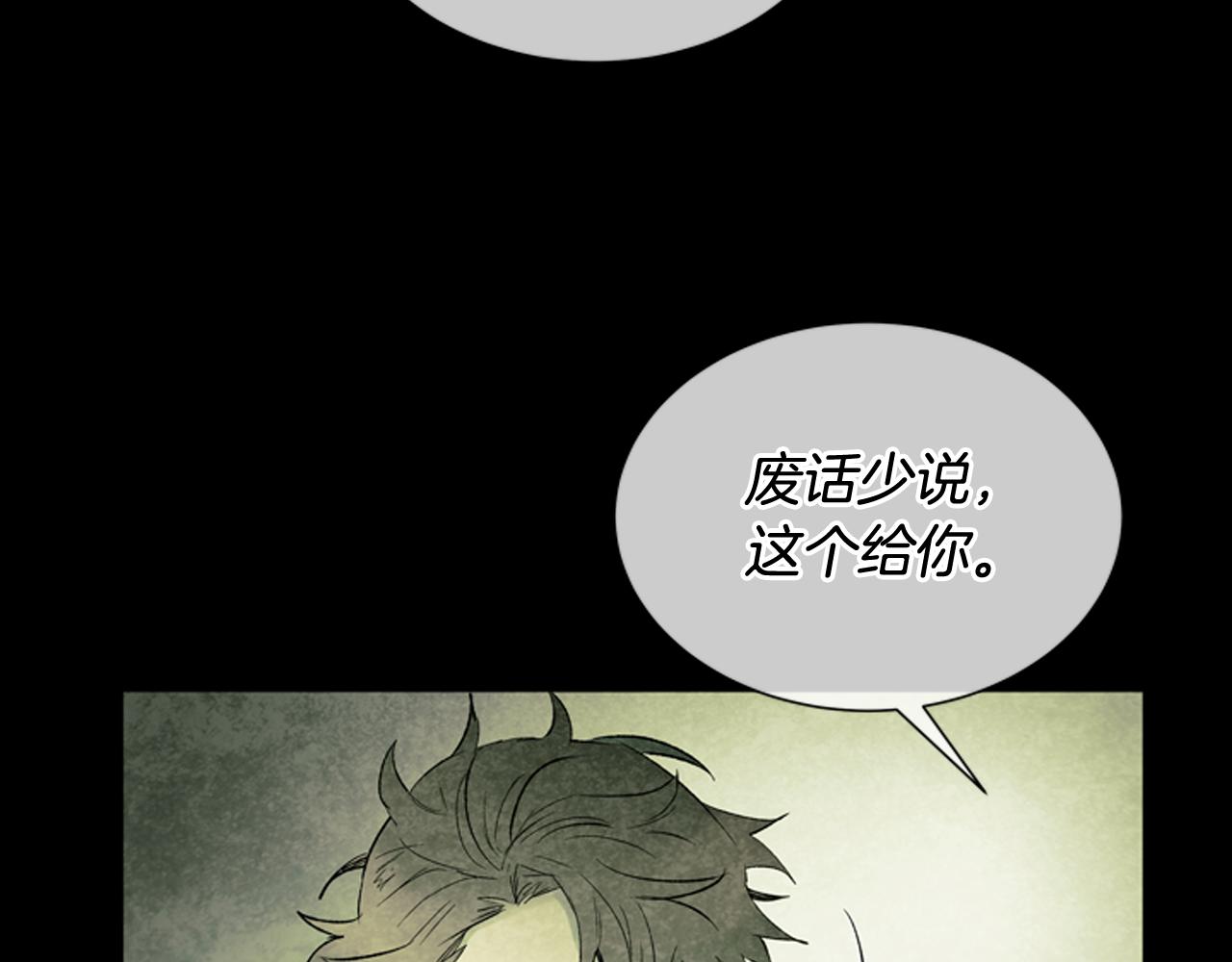 第84话 温柔的强者78