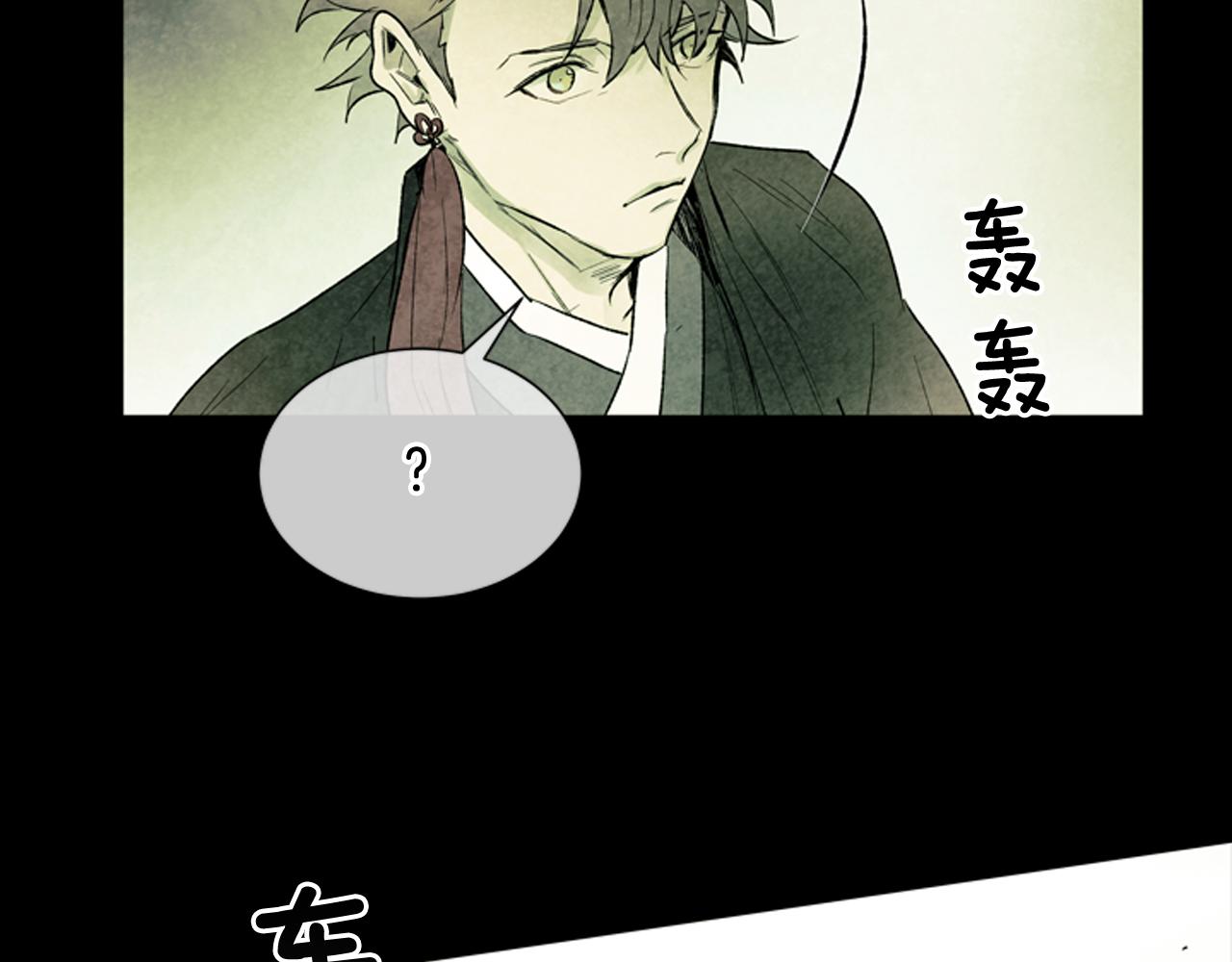 第84话 温柔的强者79