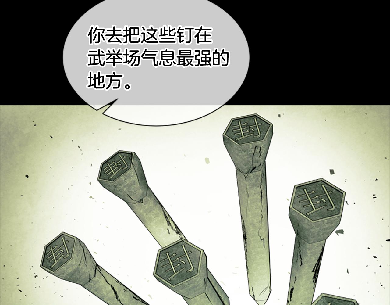 第84话 温柔的强者82