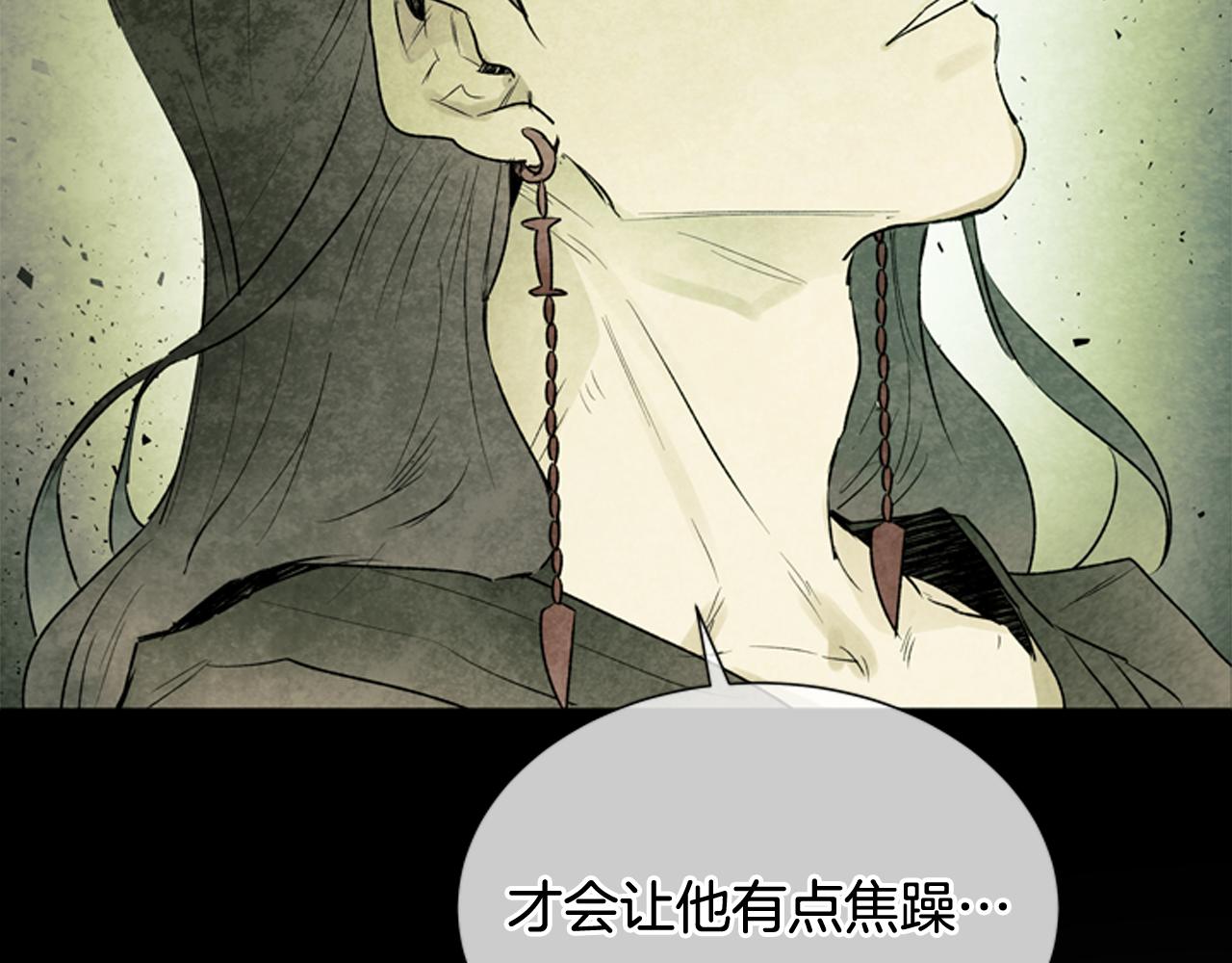 第84话 温柔的强者87