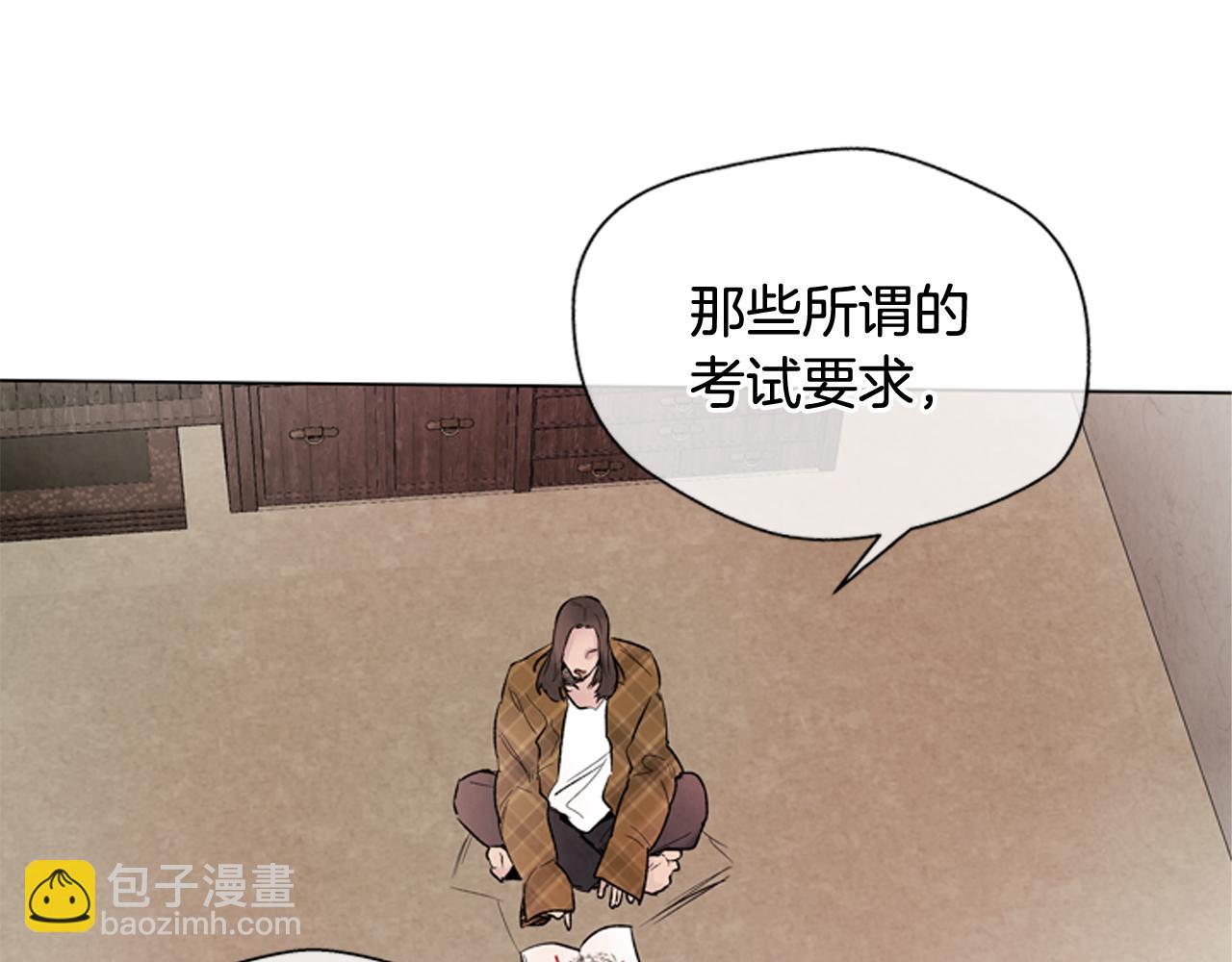 第84话 温柔的强者9