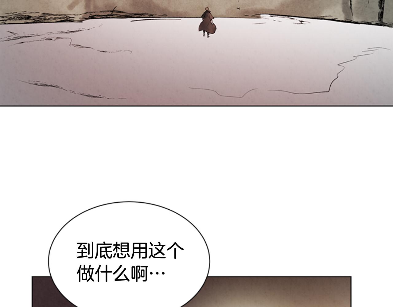 第84话 温柔的强者90